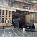 工房とったん - 