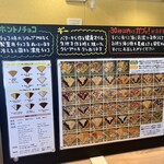 オザキクレープ - 