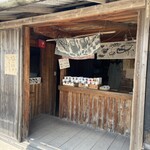 工房とったん - 