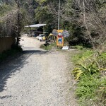 工房とったん - 