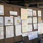 工房とったん - 