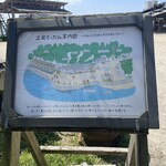 工房とったん - 