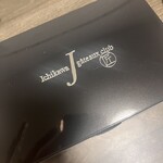 創作洋菓子 モンペリエ - 