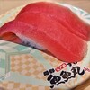 魚魚丸 浜松中田店