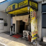 ジャンク屋 哲 - 