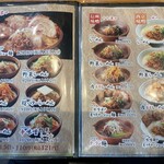 Kuradashi Miso Monzaemon - 