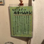 コロンビアエイト 堺筋本町店 - 