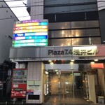 Izakaya Shinya - 