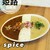 spiceスエヒロ - 料理写真: