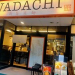 ふく流ラパス 分家 WADACHI - 