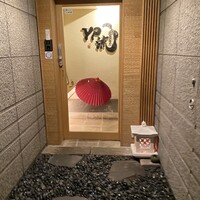 焼肉割烹 YP流 宗右衛門町本店 -  焼肉割烹 YP流 宗右衛門町本店 -