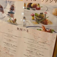 上野精養軒本店 グリル - 