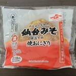 LAWSON - 料理写真:仙台みそ仕立ての焼おにぎり 127円