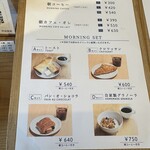 PASSAGE COFFEE 市ヶ谷店 - 