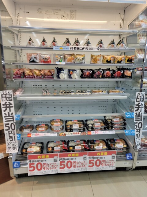 LAWSON 五橋通店（ローソン） - 五橋（コンビニ・スーパー）の写真