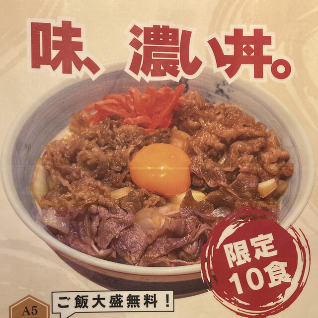 肉の久保田屋 秋田本店 - 秋田（焼肉）の写真