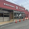 山垣畜産 本店