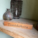 Tomidokoro - 