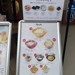 九十九ラーメン - 