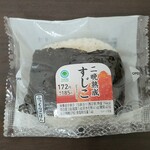 ファミリーマート - 料理写真:二晩熟成すじこ 185円