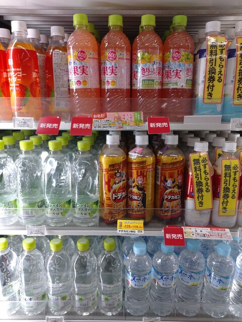 セブンイレブン 会津白虎町店 - 会津若松（コンビニ・スーパー）の写真