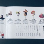 パフェ、珈琲、酒、佐藤 - メニュー