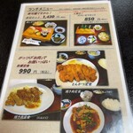 Sakae Sushi - 