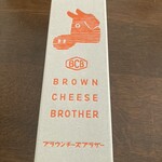 BROWN CHEESE BROTHER - 