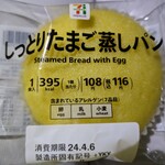 セブンイレブン - 