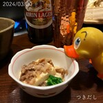 Komon - ☺︎付出し