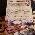 ごん助からのハガキ