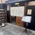 Kagurazaka Maeda - 