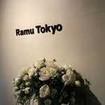 Ramu Tokyo - 