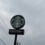 STARBUCKS COFFEE - 