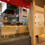 小魚 阿も珍 - かまど