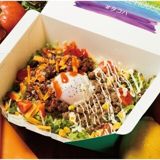 THE TACORICE HOUSE_1