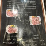 焼肉こぶた - 