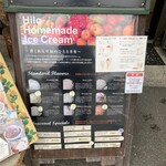 Hilo Homemade Ice Cream - 