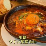 ワイン食堂 Sole - 