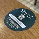 スターバックスコーヒー 名古屋大学附属図書館店 - 