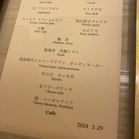北野坂 木下 - 