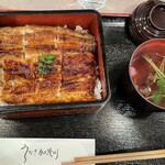 Unagi Kamogawa - 