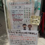 あさひ町内会 - 