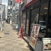 海鮮どんぶり 銀はち 銀座店