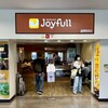 Joyfull - ジョイフル 奄美空港店