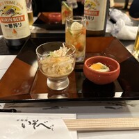 いそべ 本店 - 