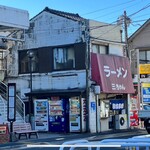 ラーメン　三ちゃん - 