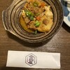 たれ焼肉 金肉屋 渋谷道玄坂本店