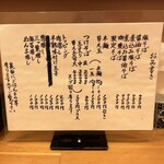 らーめん工房 麺作 - 