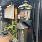 酒肴 新屋敷 - なんかいろいろかっこいい！
